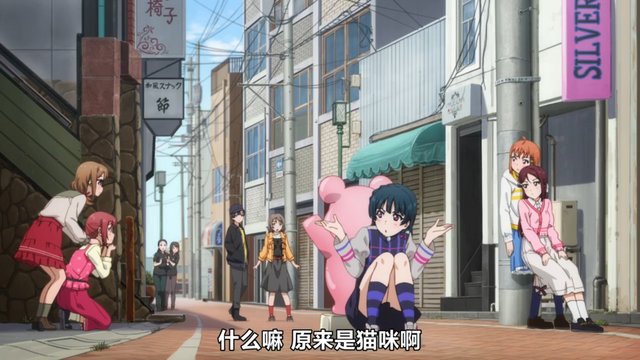 "What's this? It's a cat!"